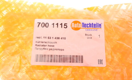 Фото 8 - Патрубок системи охолодження AUTOTECHTEILE 700 1115 (7001115)