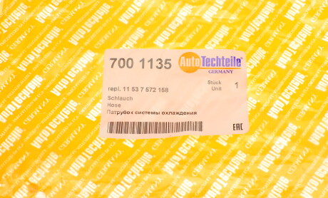Фото 6 - Патрубок системы охлаждения AUTOTECHTEILE 700 1135 (7001135)