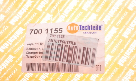 Фото 2 - Патрубок турбины AUTOTECHTEILE 700 1155 (7001155)