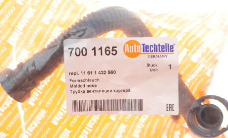 Фото 2 - Автозапчастина AUTOTECHTEILE 700 1165 (7001165)