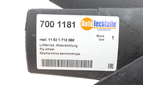 Фото 3 - Вентилятор охолодження двигуна AUTOTECHTEILE 700 1181 (7001181)