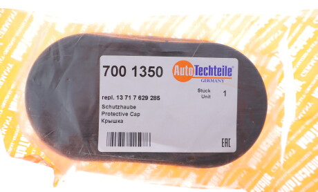 Фото 2 - Автозапчасть AUTOTECHTEILE 700 1350 (7001350)