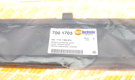 Фото 2 - Автозапчастина AUTOTECHTEILE 700 1703 (7001703)