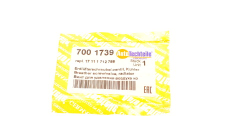 Фото 4 - Автозапчасть AUTOTECHTEILE 700 1739 (7001739)