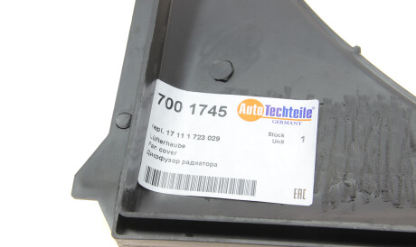 Фото 3 - Автозапчасть AUTOTECHTEILE 700 1745 (7001745)