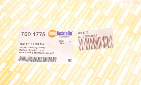 Фото 2 - Радиатор охлаждения двигателя AUTOTECHTEILE 700 1775 (7001775)