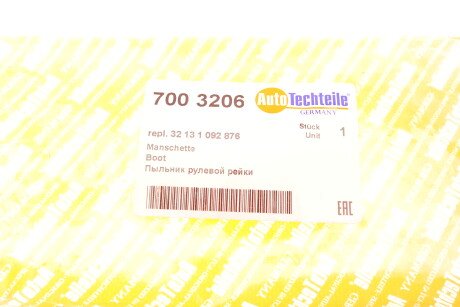 Фото 6 - Рульова рейка та кріплення AUTOTECHTEILE 700 3206 (7003206)