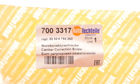 Фото 2 - Автозапчастина AUTOTECHTEILE 700 3317 (7003317)