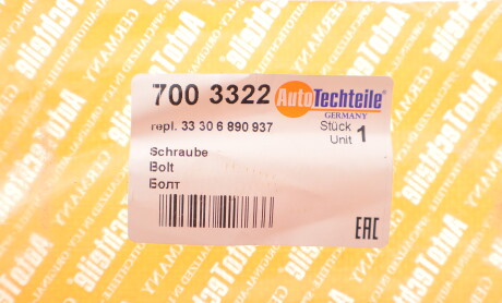 Фото 2 - Автозапчасть AUTOTECHTEILE 700 3322 (7003322)