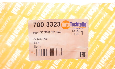 Фото 2 - Автозапчасть AUTOTECHTEILE 700 3323 (7003323)