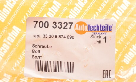 Фото 2 - Автозапчасть AUTOTECHTEILE 700 3327 (7003327)