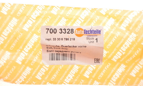 Фото 2 - Автозапчасть AUTOTECHTEILE 700 3328 (7003328)