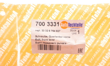 Фото 2 - Автозапчасть AUTOTECHTEILE 700 3331 (7003331)