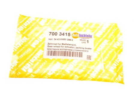 Фото 10 - Автозапчастина AUTOTECHTEILE 700 3415 (7003415)