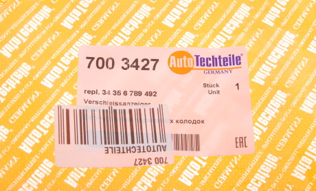 Фото 6 - Датчик износа тормозных колодок AUTOTECHTEILE 700 3427 (7003427)