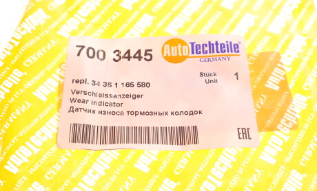 Фото 6 - Датчик зносу гальмівних колодок AUTOTECHTEILE 700 3445