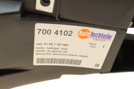 Фото 8 - Крило AUTOTECHTEILE 700 4102 (7004102)