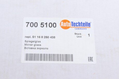 Фото 4 - Зеркало наружное AUTOTECHTEILE 700 5100 (7005100)