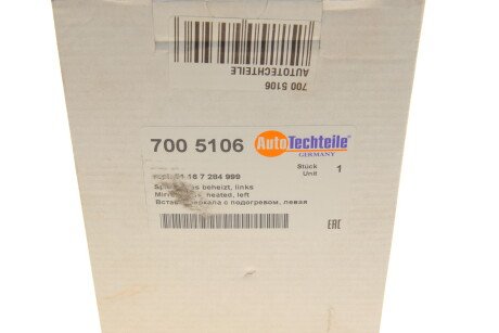 Фото 5 - Зеркало наружное AUTOTECHTEILE 700 5106 (7005106)