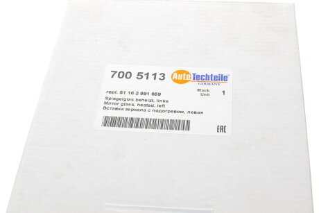 Фото 4 - Зеркало наружное AUTOTECHTEILE 700 5113 (7005113)