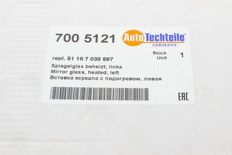 Фото 4 - Зеркало наружное AUTOTECHTEILE 700 5121 (7005121)