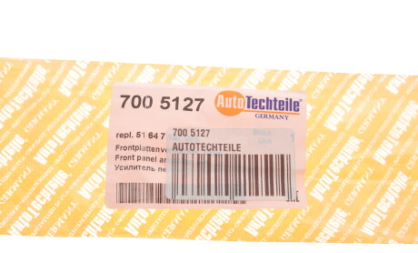 Фото 5 - Автозапчасть AUTOTECHTEILE 700 5127 (7005127)