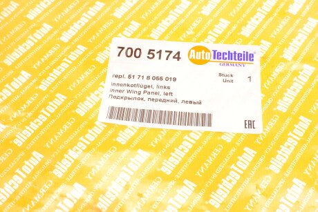 Фото 5 - Подкрылок AUTOTECHTEILE 700 5174 (7005174)