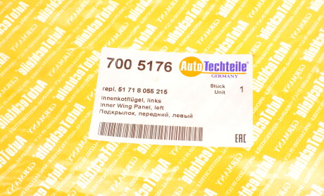 Фото 6 - Автозапчасть AUTOTECHTEILE 700 5176 (7005176)