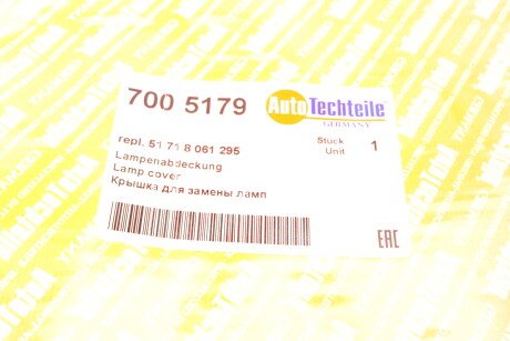 Фото 6 - Автозапчасть AUTOTECHTEILE 700 5179 (7005179)