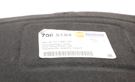 Фото 3 - Автозапчасть AUTOTECHTEILE 700 5184 (7005184)