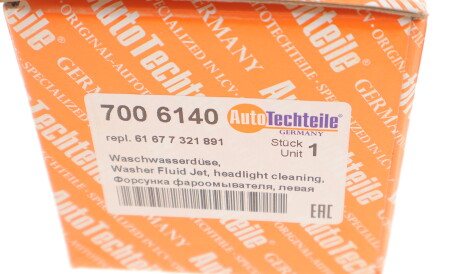 Фото 3 - Автозапчасть AUTOTECHTEILE 700 6140