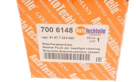 Фото 4 - Автозапчасть AUTOTECHTEILE 700 6148 (7006148)