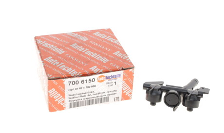 Форсунка омивача фари BMW 3 (E46) 97-05 (R) - ((61674290868)) AUTOTECHTEILE 700 6150