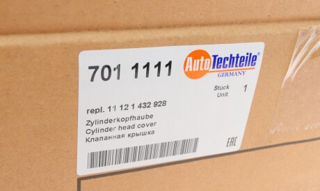 Фото 2 - Автозапчастина AUTOTECHTEILE 701 1111 (7011111)
