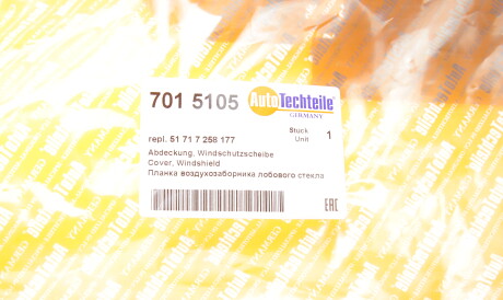 Фото 2 - Автозапчасть AUTOTECHTEILE 701 5105 (7015105)
