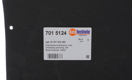Фото 2 - Автозапчасть AUTOTECHTEILE 701 5124 (7015124)