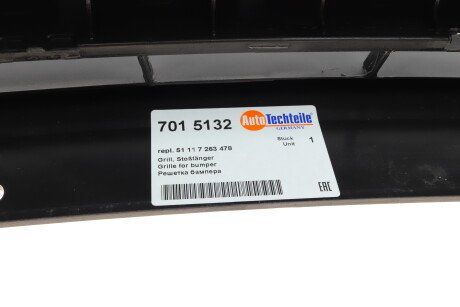 Фото 6 - Бампер AUTOTECHTEILE 701 5132 (7015132)