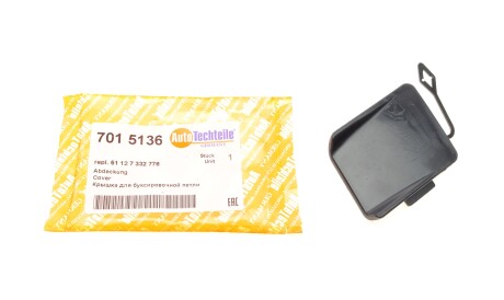 Фото товара Автозапчастина AUTOTECHTEILE 701 5136 : Купить на tto.com.ua