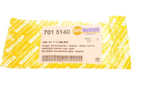 Фото 5 - Бампер (кузов) AUTOTECHTEILE 701 5140 (7015140)