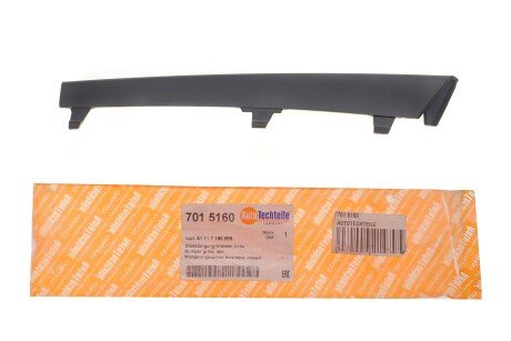 Фото 2 - Бампер (кузов) AUTOTECHTEILE 701 5160 (7015160)