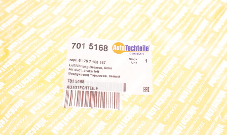 Фото 3 - Автозапчастина AUTOTECHTEILE 701 5168