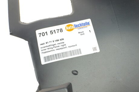 Фото 6 - Подкрылок AUTOTECHTEILE 701 5178 (7015178)