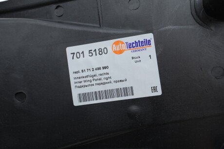 Фото 4 - Автозапчасть AUTOTECHTEILE 701 5180 (7015180)