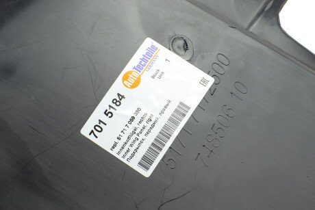 Фото 7 - Підкрилок AUTOTECHTEILE 701 5184 (7015184)