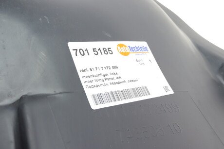 Фото 5 - Підкрилок AUTOTECHTEILE 701 5185 (7015185)