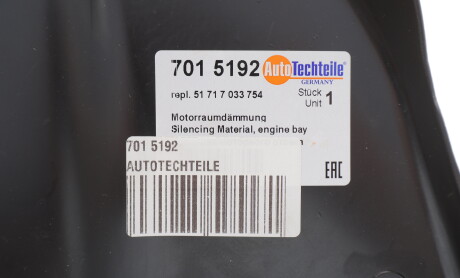 Фото 2 - Елемент кузова AUTOTECHTEILE 701 5192