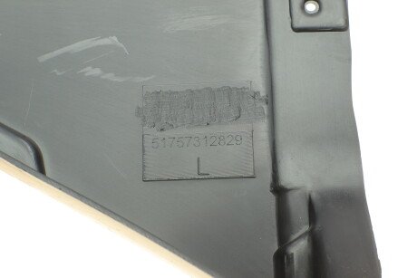 Фото 2 - Подкрылок AUTOTECHTEILE 701 5193 (7015193)