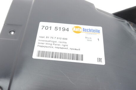 Фото 3 - Підкрилок AUTOTECHTEILE 701 5194 (7015194)