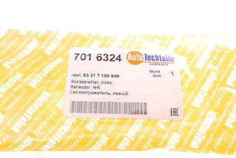 Фото 5 - Автозапчастина AUTOTECHTEILE 701 6324