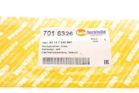 Фото 5 - Автозапчасть AUTOTECHTEILE 701 6326 (7016326)